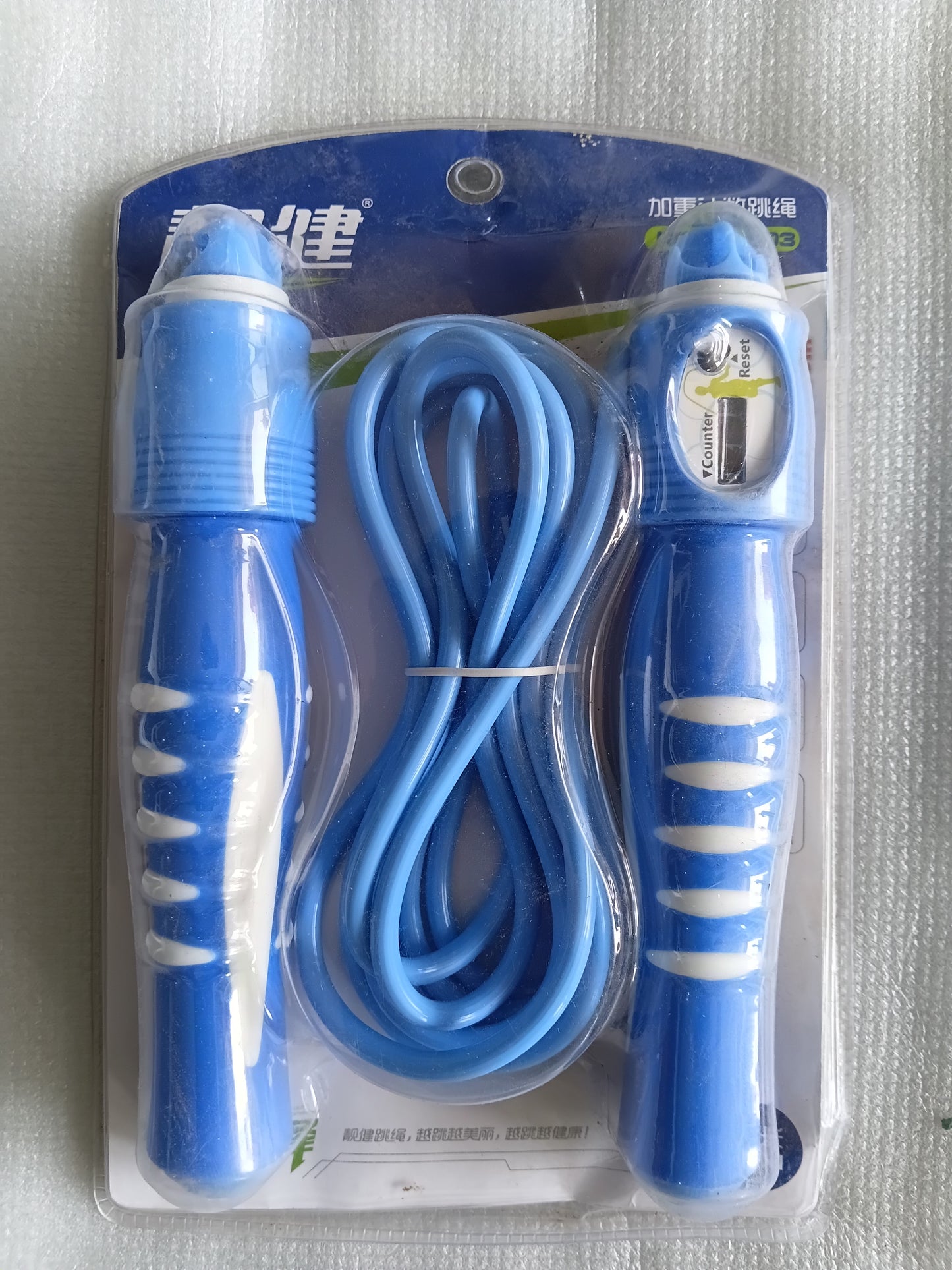 Jump Rope