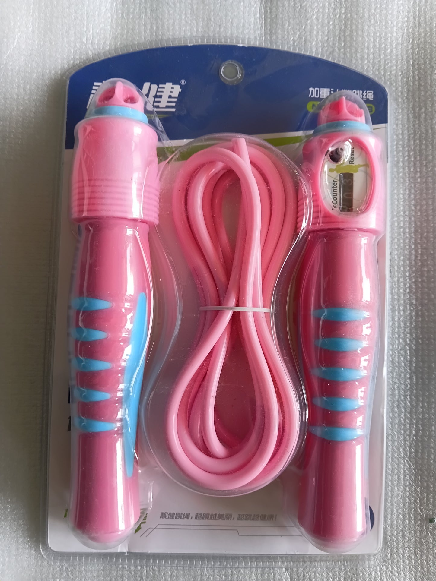 Jump Rope
